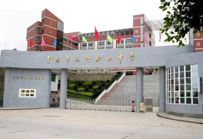 重庆市万州江南中学怎么样，万州江南中学和万一中哪个好