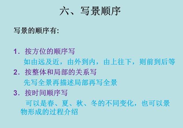 初中语文阅读理解答题方法和技巧总结