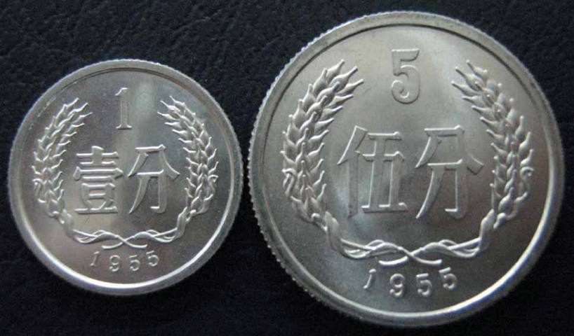 5分硬币价格(1956年5分硬币最新价格2024)