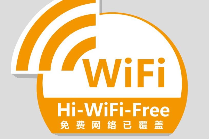 猎豹免费wifi电信猎豹免费WiFi手机版评测 猎豹免费Wifi怎么用