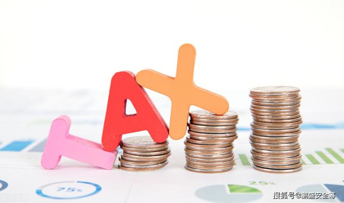 税收优惠政策有哪些 企业可用的税收优惠政策有哪些