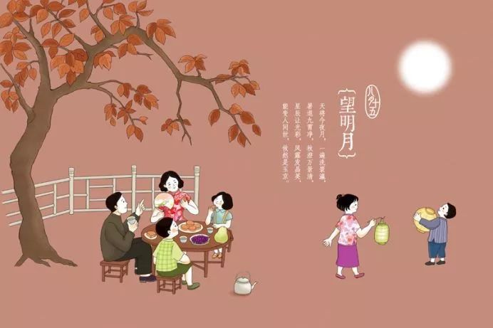 中秋节吃月饼的由来，吃月饼的风俗来历