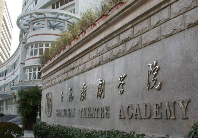 上海市信息管理学校招生要求是什么(上海市信息管理学校有哪些专业可以选择)
